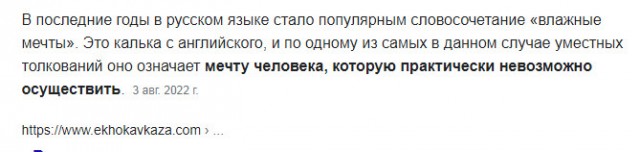 Герань и точка.