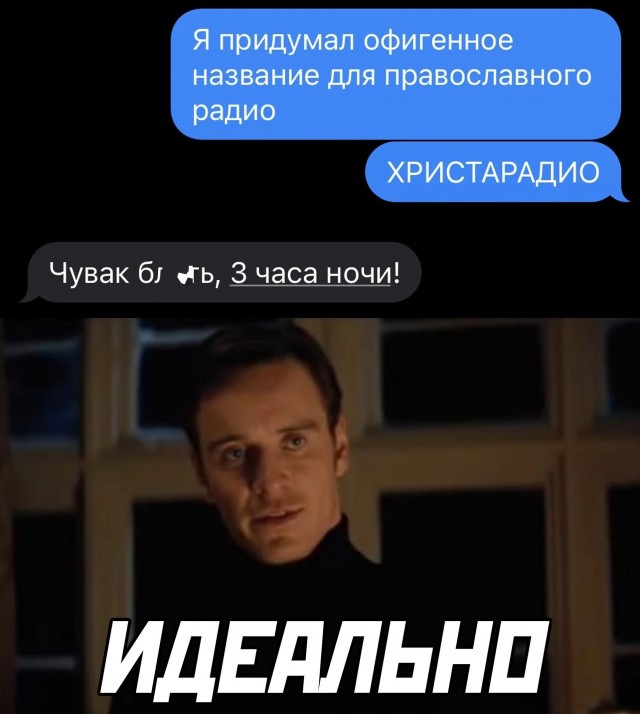 Забавные шутки и картинки из этих ваших интернетов 24.10.2022