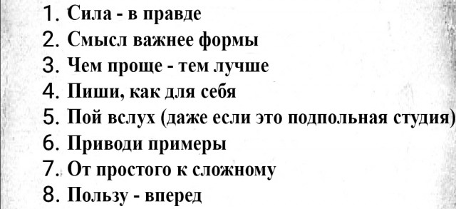Именинник дня!