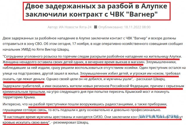 Пригожин: мы ввязались в "такую драку", что Россию ждут "тяжелые годы"