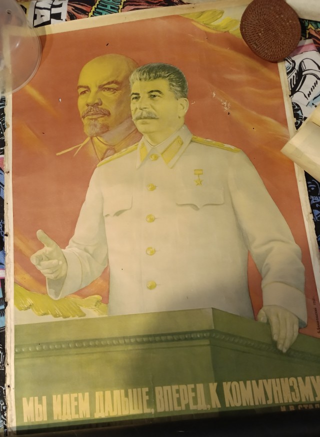 Старый плакат