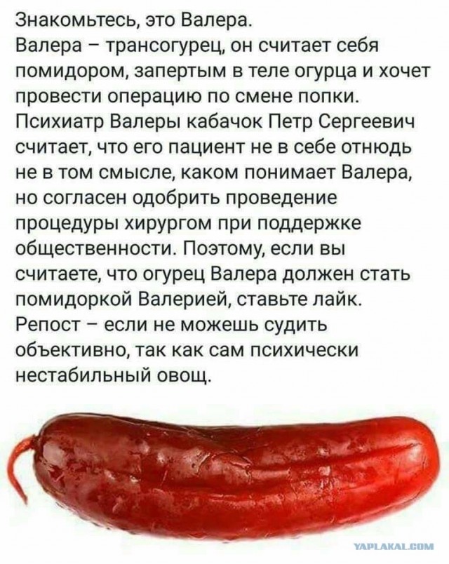 Совсем тютю...