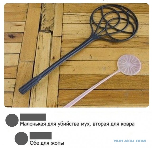 Смотри, Кутузов, не перепутай... vol.2