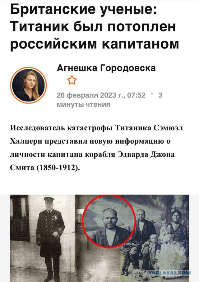 Победная поступь идиотизма по планете – том 9