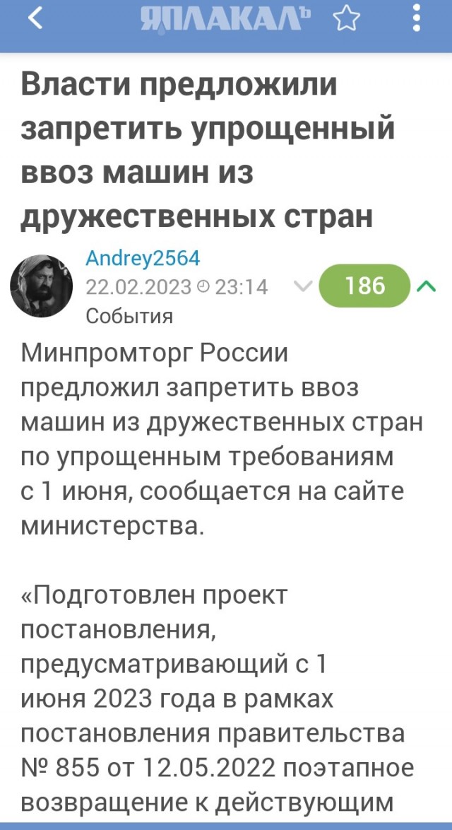 Росстандарт начал аннулировать документы на автомашины, ввезенные по параллельному импорту