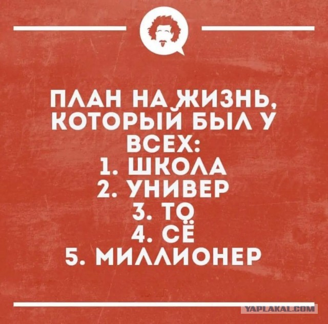 Хорошисты и медалисты Незнайки? Это нормально!