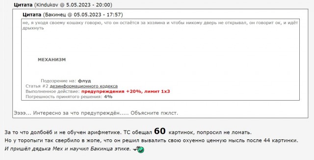 Дело было вечером, хотелось, а послать было не кого