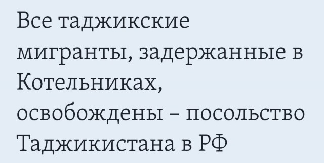 Программа «Мы в курсе» заглянула в закрытый мир
