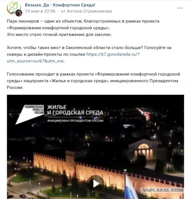 Каховская ГЭС полностью ушла под воду