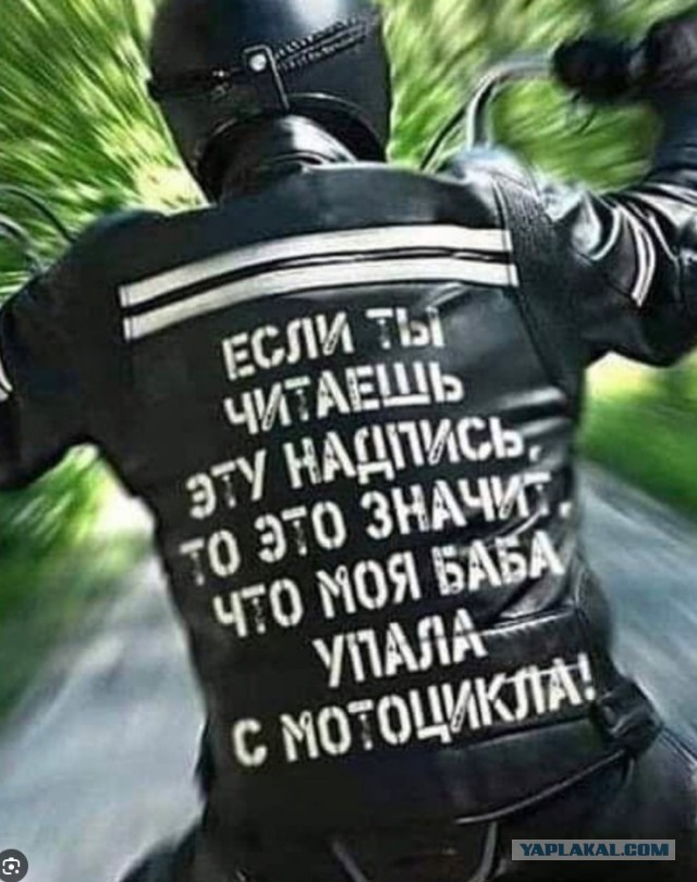 Под Новосибирском 26-летняя мать 5-х детей согласилась покататься с пьяным любовником на байке и погибла