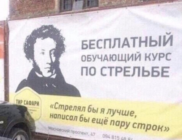 Никола Тесла. Башня Ворденклиф и мировое правительство
