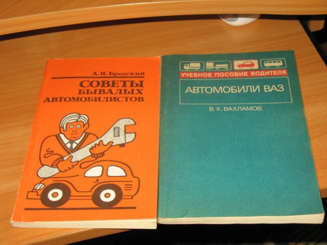Запомни, Олеся…
