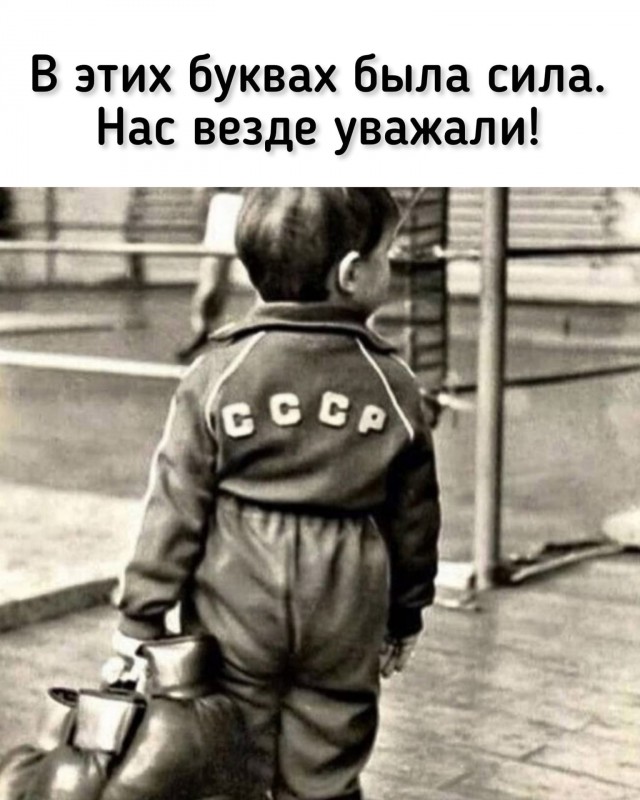 Ностальгическая мешанина из светлого прошлого
