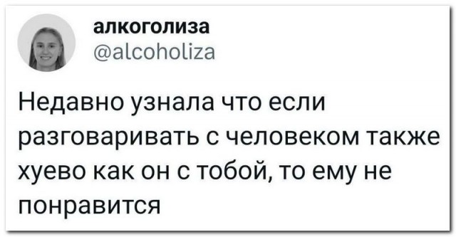 Забавные комментарии из социальных сетей (21.08.23)