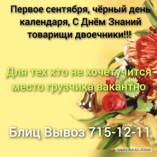 Откуда берутся женоненавистники