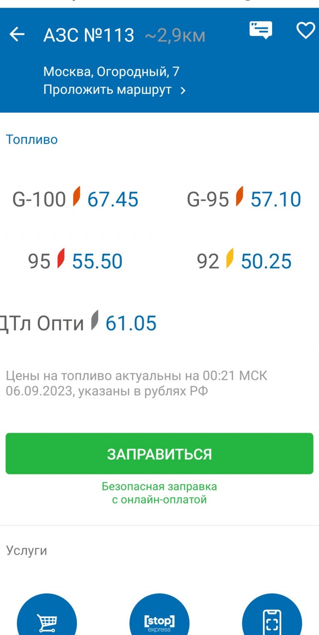 Мои отношения с ЯПом!