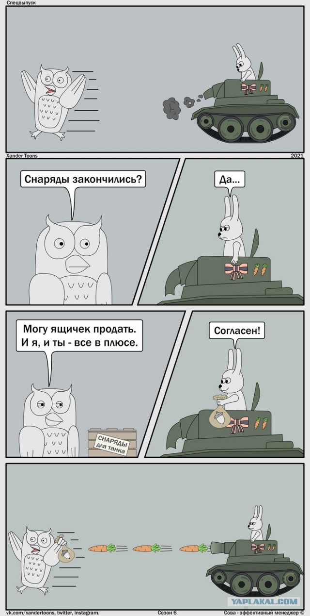 Ну вот теперь всё стало очевидно, рука Кремля истинный виновник!