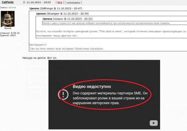 Весь мир в труху. Маразм  крепчает