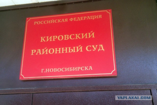 МореЯПа