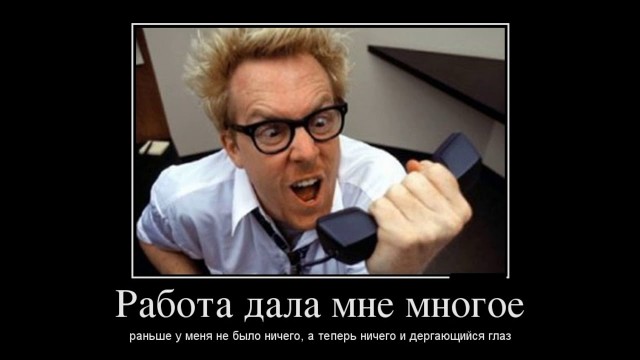 Жизненная ситуация