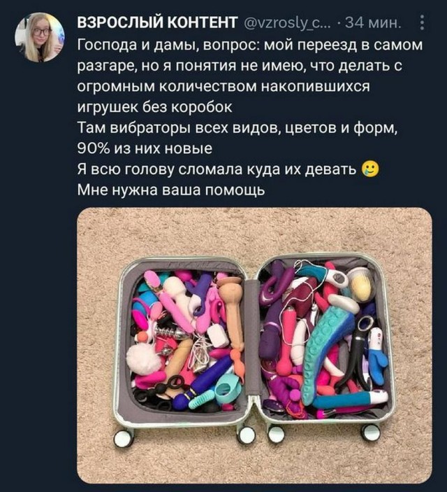 Отряд быстрого деградирования