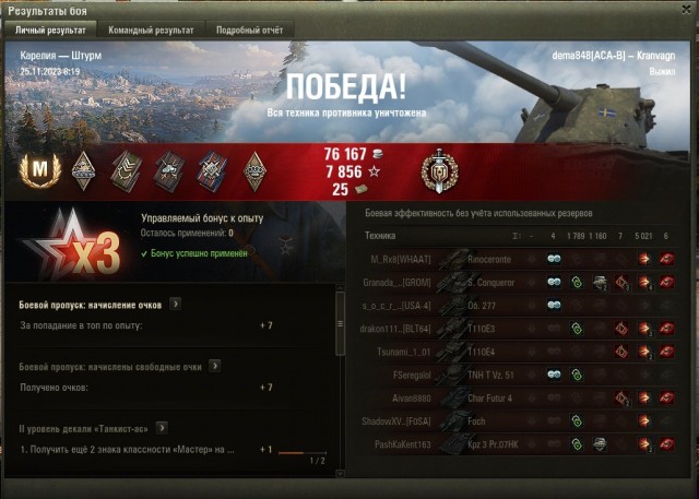Wargaming 62