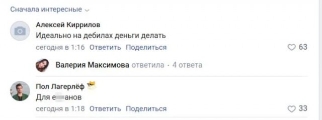 Пиар пошёл не по плану: как в соцсетях возненавидели "Слово пацана"
