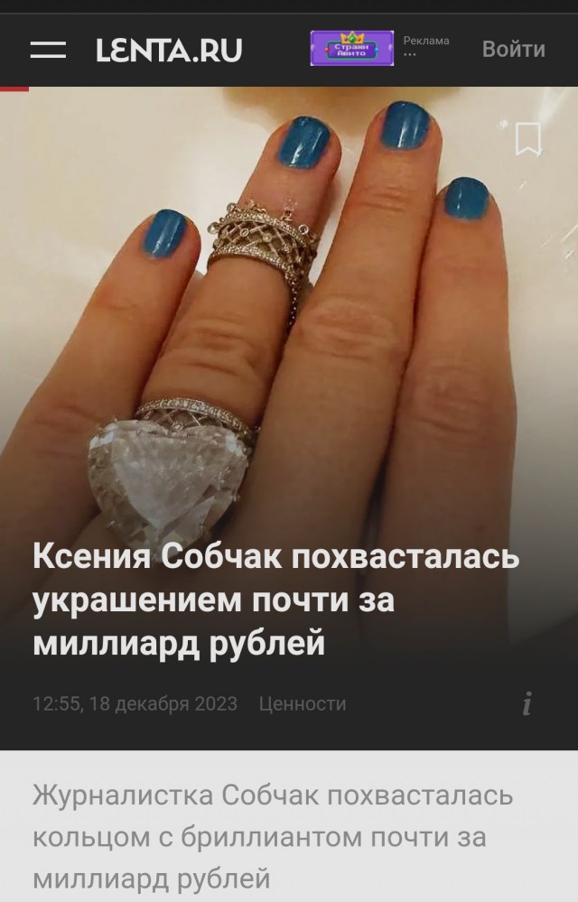 Заплати налоги и спи спокойно