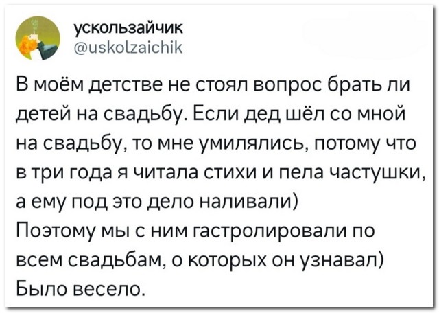 Забавные комментарии из социальных сетей (11.03.24)