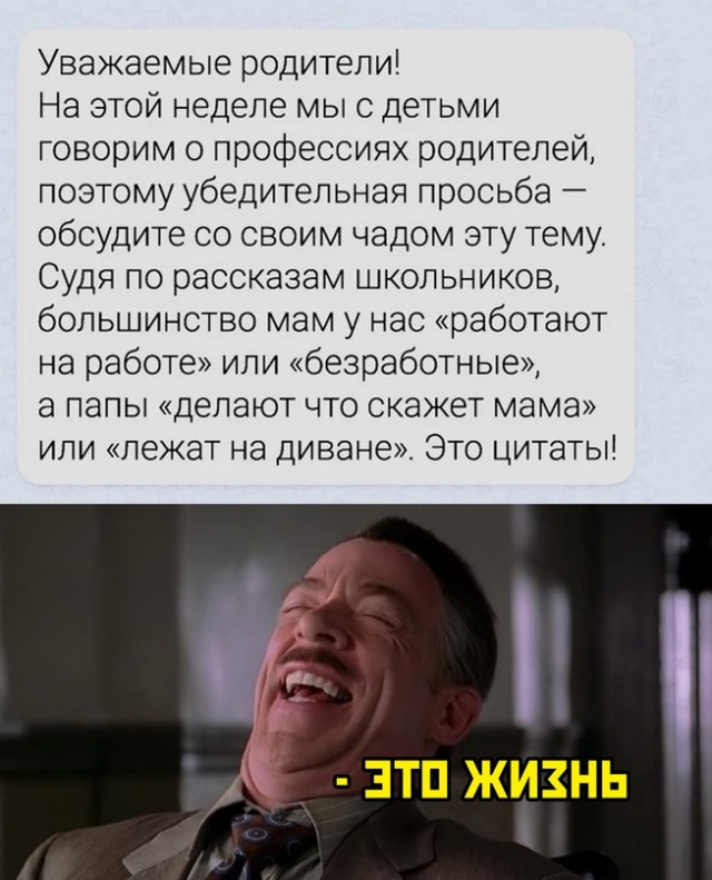 Весёлый полтишок 15.04.24