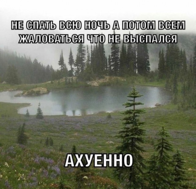 Завалялось тут случайно немного забавных картинок