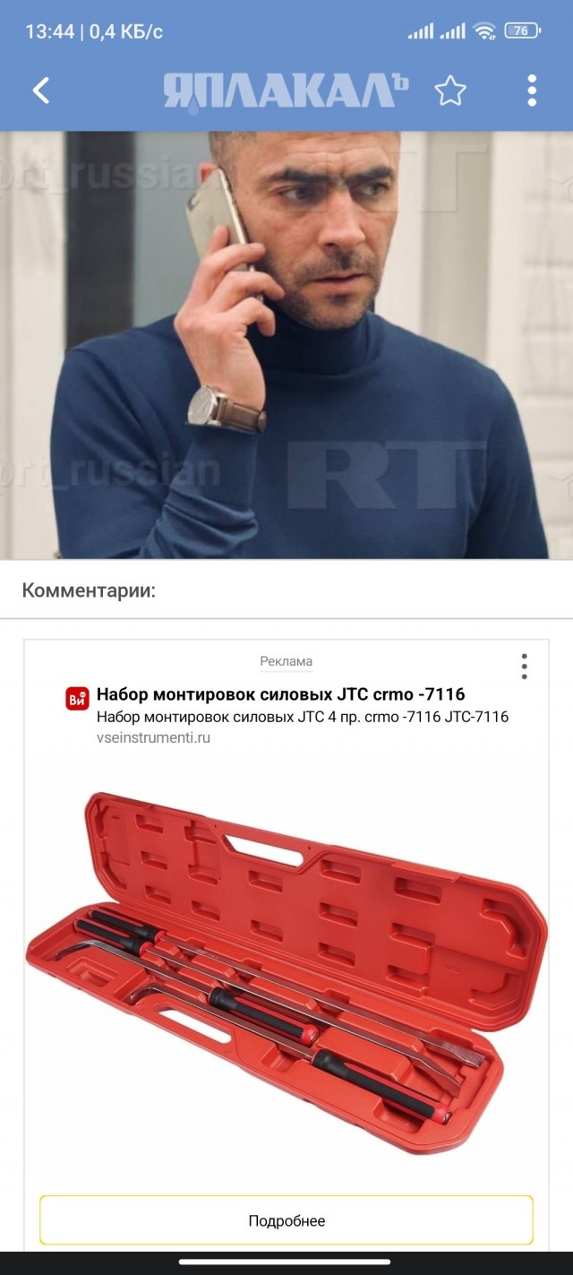 «Я не мог слышать плач ребёнка. Я видел в окно, как он не отходил от бабушки, смотрел на неё и рыдал».