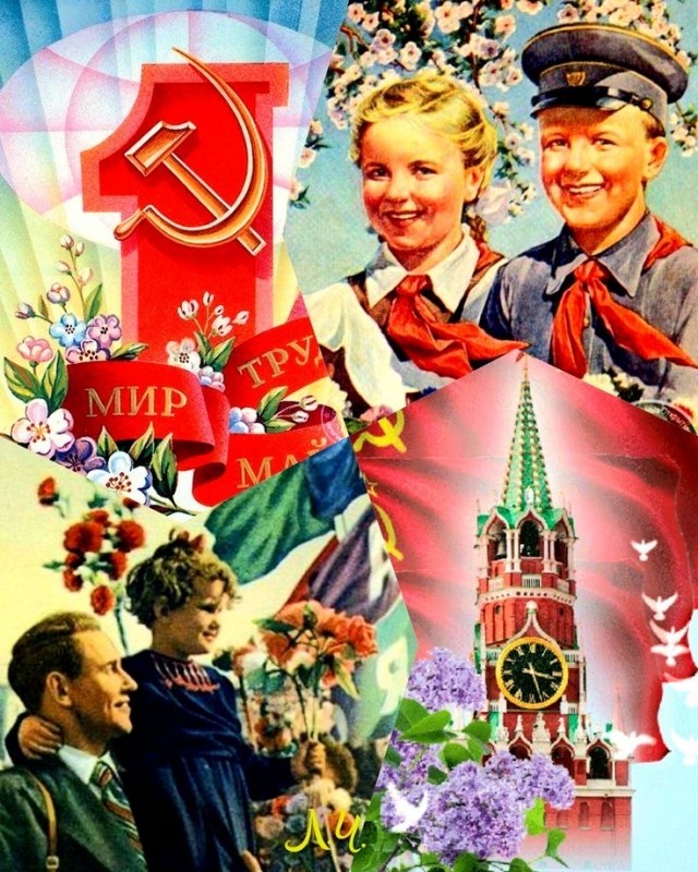 С праздником!