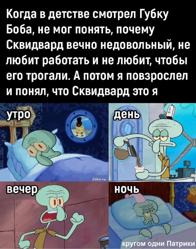Нуштош 15.05.2024