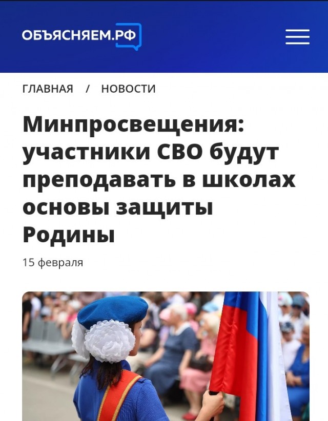 Экс-боец ЧВК «Вагнер» напал с ножом на спящего пятиклассника