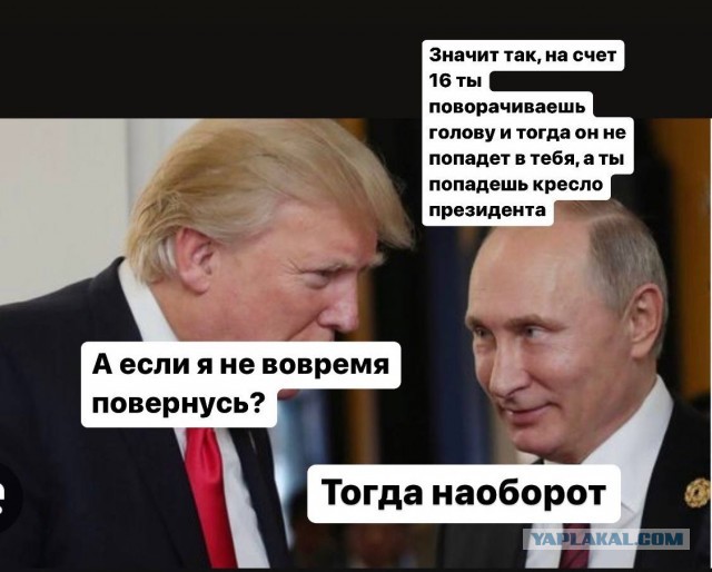 Небольшая подборка народного творчества по ситуации с Дональдом