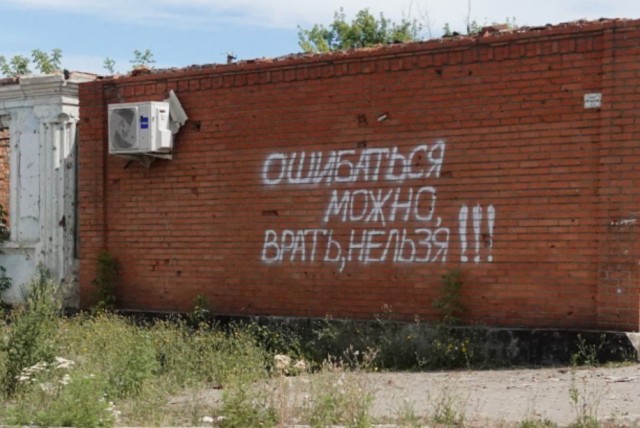 Так себе картинки 18.07.24
