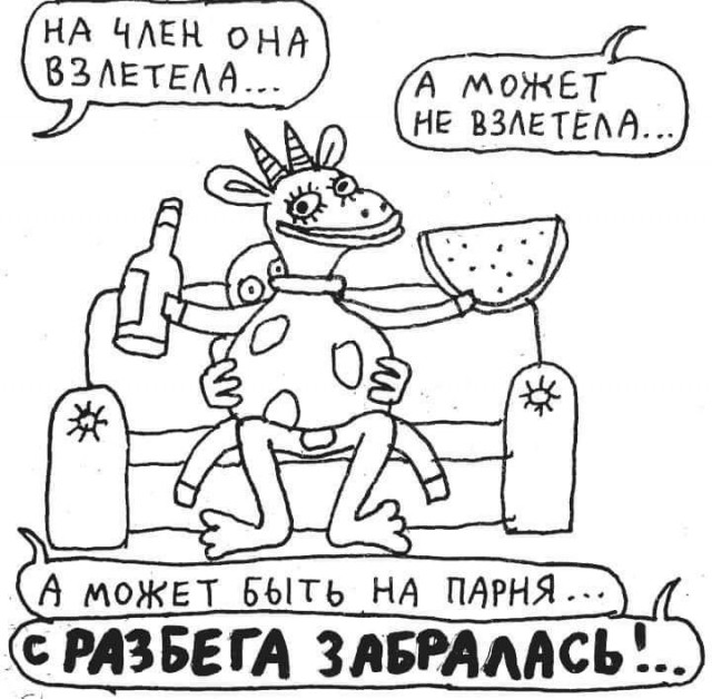 Маленькая пятница