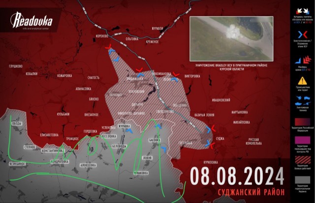 Вторжение ВСУ в Курскую область: вопросы без ответов...