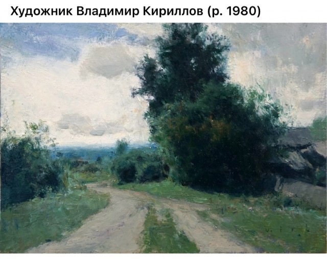 АРТ-Воскресенье.