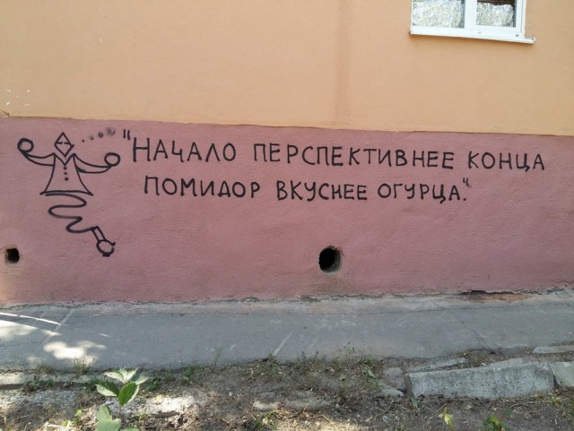 Быстрая деградация