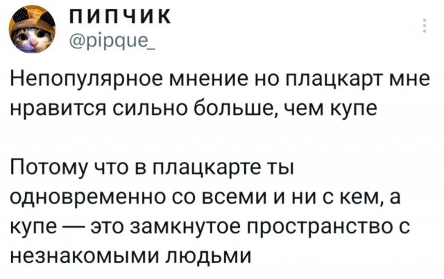 Действительно