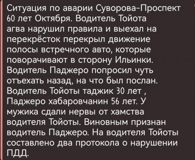 Привычка выезжать за разметку на зеленый в ожидании стрелки налево