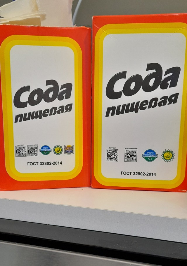 Всё, я упакован!