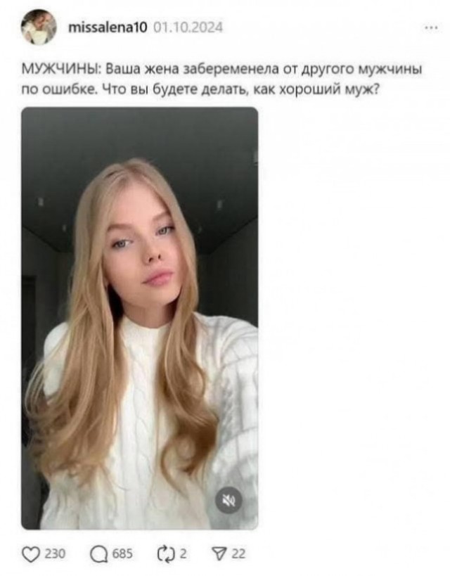 Кому не спитЬся, ну или деградируем вместе..