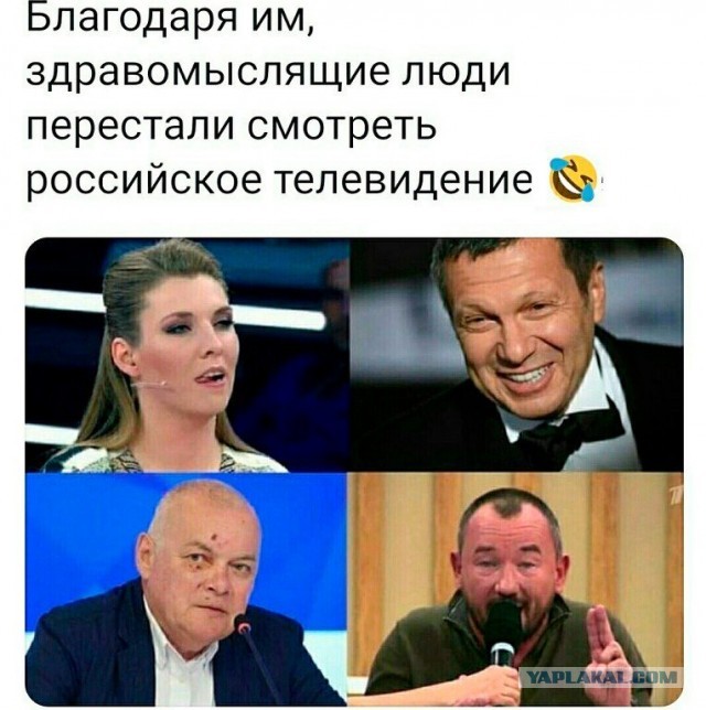 А что творится на нашем телевидении?