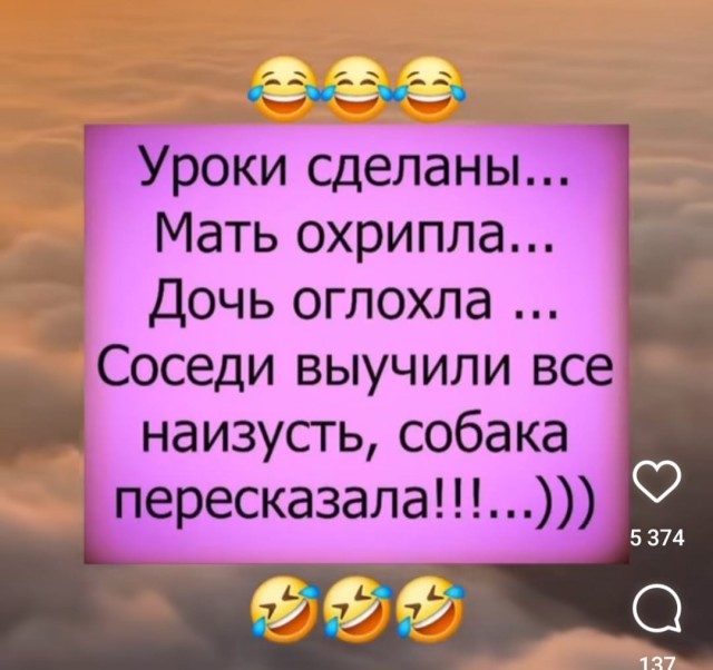 35 картинок от соседа Петросяна