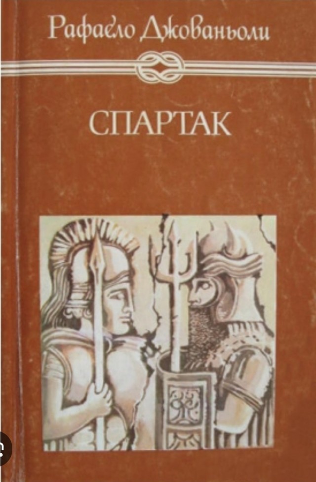 Разбирал вещи в старой квартире, нашел книжку с которой начался  мой первый шаг вхождения в литературу, после неё очень много книг перечитал, но она первая.
