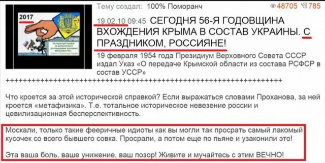 Веселые картинки