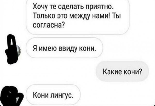 Веселые картинки в среду, практически пятницу 30.04